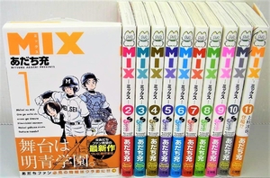 (中古品) MIX コミック1-11巻 セット