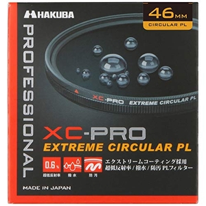 (中古品) ハクバ HAKUBA C-PLフィルター 46mm XC-PRO エクストリーム サーキュラーPLフィルター コントラスト強調 反射除去 撥水防汚 薄枠 日本製 反射率 0.6% 色ムラなし CF-XCPRCPL46 4977187440850
