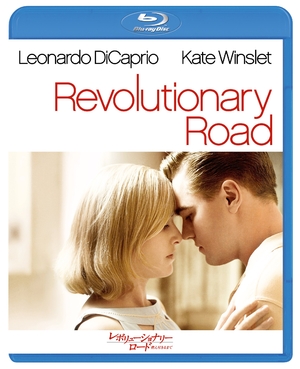 (中古品) レボリューショナリー・ロード 燃え尽きるまで スペシャル・コレクターズ・エディション [Blu-ray]