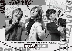 (中古品) 『ヒプノシスマイク ？Division Rap Battle-』Rule the Stage 《Rep LIVE side M》 [DVD &amp; CD] [DVD]