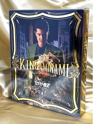 (中古品) 難波金融伝 ミナミの帝王 Blu-ray Collection Vol.1