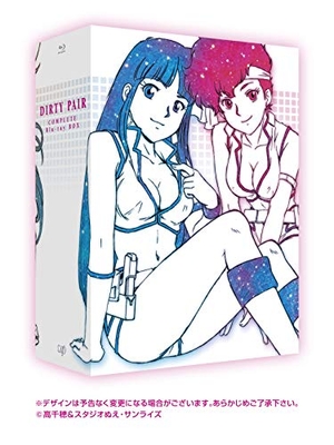 (中古品) ダーティペア COMPLETE Blu-ray BOX [通常版]