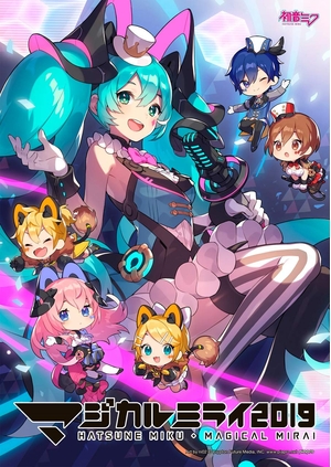 (中古品) 初音ミク「マジカルミライ2019」　(初回限定盤Blu-ray）