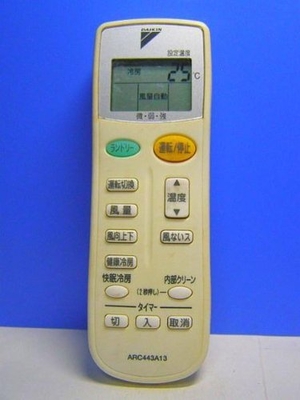 (中古品) ダイキン エアコンリモコン ARC443A13