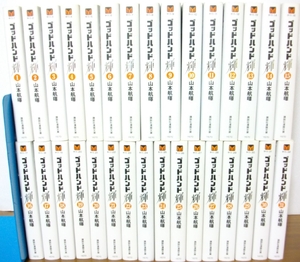 (中古品) ゴッドハンド輝 文庫版 コミック 全31巻完結セット (講談社漫画文庫)