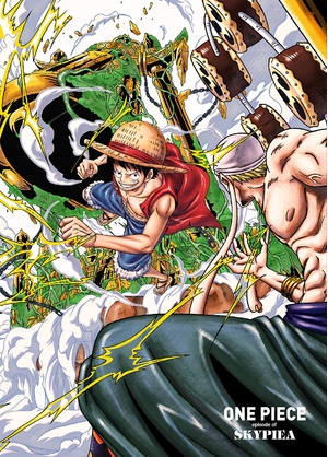 (中古品) ONE PIECE エピソード オブ 空島 *初回生産限定版DVD
