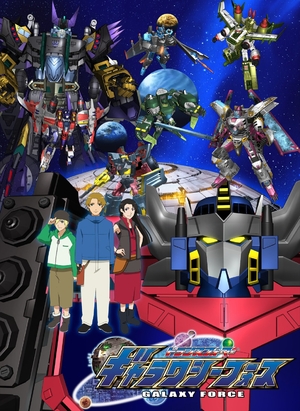 (中古品) トランスフォーマー ギャラクシーフォース DVD-SET