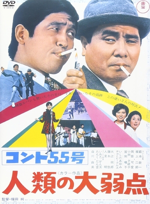 【中古】榎木孝明が描く風景~日本の世界遺産~DVD-BOX 榎本孝明が描く風景～日本の世界遺産～DVD-BOX 中古DVD・ブルーレイ