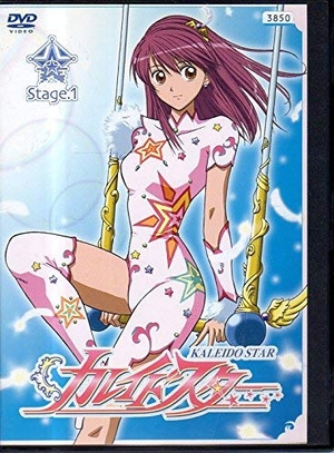 (中古品) カレイドスター 新たなる翼 [レンタル落ち] 全16巻セット [マーケットプレイスDVDセット商品]
