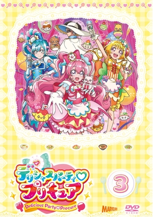 (中古品) デリシャスパーティ・プリキュア vol.3[DVD]