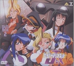 (中古品) セイバーマリオネットJ to X DVD-BOX2