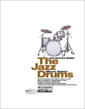 (中古品) JAZZ MASTER SERIES ザジャズドラム with CD 【新装版】 (ジャズ・マスター・シリーズ)