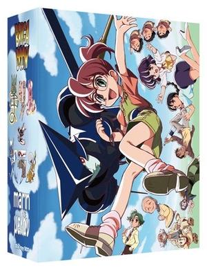 (中古品) 【・公式ショップ限定】BRIGADOON まりんとメラン Blu-ray BOX (特装限定版)