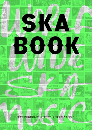 (中古品) SKA BOOK