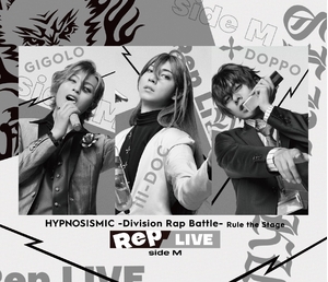 (中古品) 『ヒプノシスマイク ？Division Rap Battle-』Rule the Stage 《Rep LIVE side M》 [Blu-ray &amp; CD] [Blu-ray]
