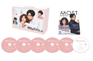 (中古品) 彼女はキレイだった DVD-BOX