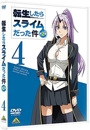 (中古品) 転生したらスライムだった件 第2期 4 [DVD]