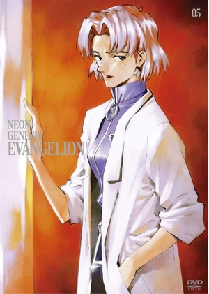 (中古品) 新世紀エヴァンゲリオン DVD STANDARD EDITION Vol.5