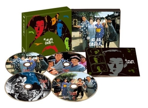 (中古品) 新必殺仕舞人 BOX [DVD]