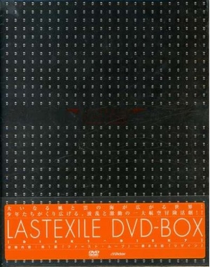 (中古品) ラストエグザイル DVD-BOX 限定盤
