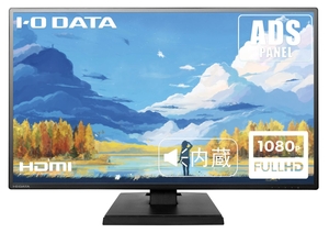 (中古品) I-O DATA 広視野角 27型液晶ディスプレイ ブラック LCD-MF273EDB/フリッカーレス/ブルーライト低減/1920x1080/HDMI/スピーカー/Switch PS 対応