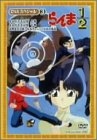 (中古品) らんま1/2 OVAシリーズ Vol.3 [DVD]