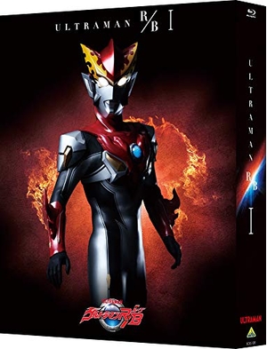 (中古品) ウルトラマンR/B Blu-ray BOX I