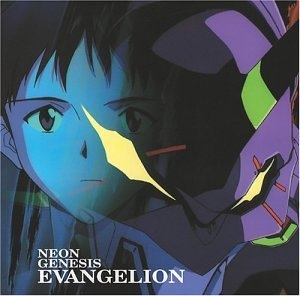 (中古品) Neon Genesis Evangelion