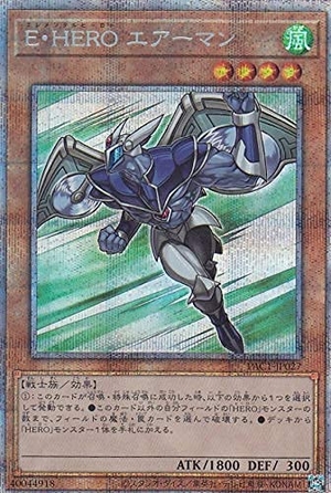 (中古品) 遊び戯れる王 PAC1-JP027 Ｅ・ＨＥＲＯ 大気圏マン (日本語版 プリズマティックシークレットレア) PRISMATIC ART COLLECTION