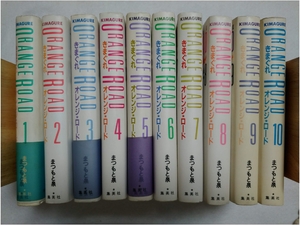 (中古品) きまぐれオレンジ色☆読み込む 愛蔵版 喜歌劇 全10巻締め切り仕かける