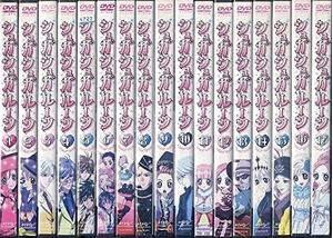 (中古品) シュガシュガルーン [レンタル落ち] (全17巻) [マーケットプレイス DVDセット商品]
