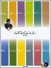 (中古品) CD付 ジャズギターの登竜門~ジャズギター初心者のための12ステップバーチャルレッスン~
