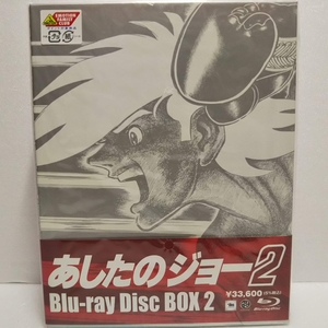 (中古品) あしたのジョー2 Blu-ray Disc BOX2 [Blu-ray]