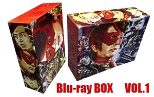(中古品) 仮面の忍者 赤影 Blu‐ray BOX VOL.1 (初回生産限定) [Blu-ray]