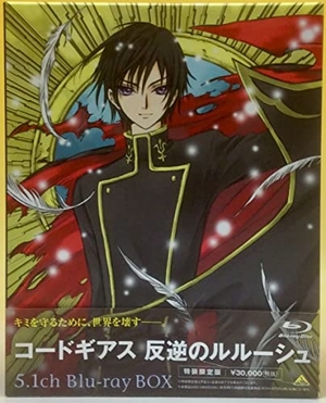 (中古品) コードギアス 反逆のルルーシュ 5.1ch Blu-ray BOX (特装限定版)