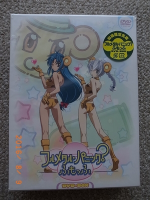 (中古品) フルメタル・パニック?ふもっふ DVD-BOX