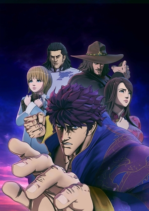 中古品) 蒼天の拳 REGENESIS 第4巻＜初回生産限定版＞ [Blu-ray]【公式