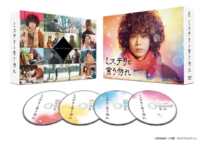 (中古品) 「ミステリと言う勿れ」Blu-ray BOX