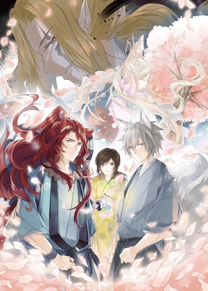 (中古品) かくりよの宿飯 八 [DVD]