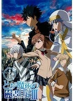 (中古品) とある巫女寄せの禁書商品目録 III Vol.1 (第1話、第2話) [賃借挙げ句のはて]
