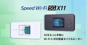 (中古品) ＫＤＤＩ（株） NEC speed Wi-Fi 5g x11