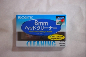 (中古品) ソニー Hi8/ デジタル8/ 8ミリビデオ用 画の出るへッドクリーナー 【SONY】