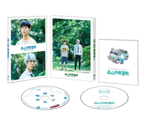(中古品) 森山中教習所 [DVD]