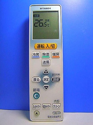 (中古品) 三菱 エアコンリモコン VS121