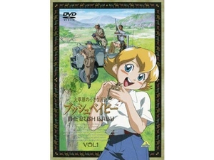 (中古品) 大草原の小さな天使 ブッシュベイビー 全10巻セット [レンタル落ち] [DVD]