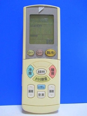 (中古品) ダイキン エアコンリモコン ARC444A2