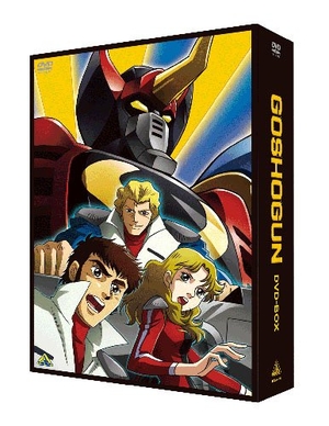 (中古品) EMOTION the Best 戦国魔神ゴーショーグン DVD-BOX