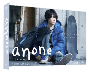 【中古】「未使用品」anone Blu-ray BOX 中古品) anone Blu-ray BOX【公式通販】