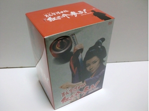 (中古品) おんな浮世絵 紅之介参る! DVD-BOX