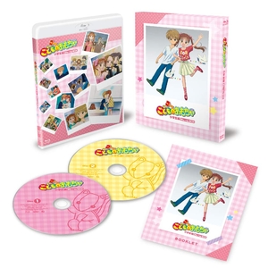 (中古品) 「こどものおもちゃ」小学生編Blu-rayBOX